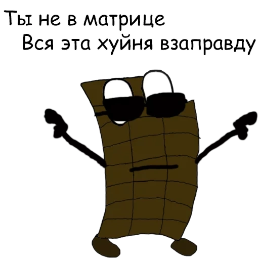 memes, natasha, joke, mem vatnik, the cockroach is funny