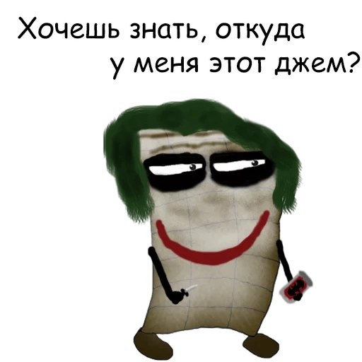 мемы, человек, скриншот, мысли мем, мем очками