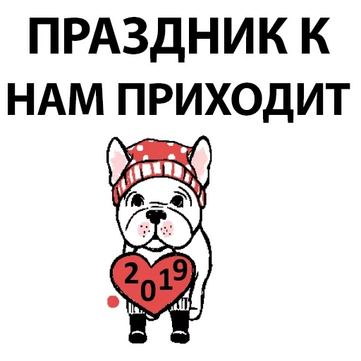 sleeve, funny, dog sticker, french bulldog watsap