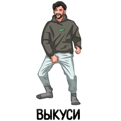 чбд, кэжуал, человек