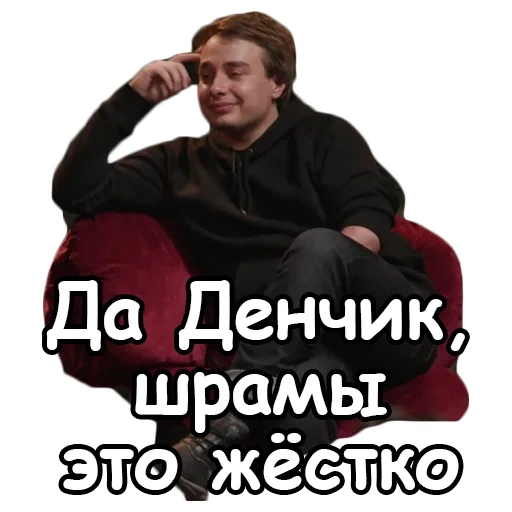 focus camera, russian actor, hengdanila, mikhail tronik actor, irony of yevgeny lukashin's fate