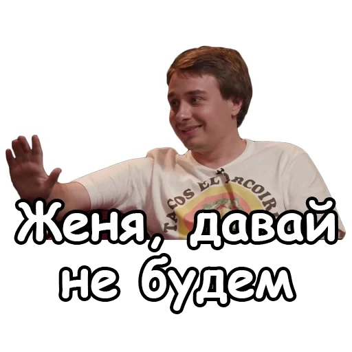 meme, meme zhenya, zhenya yevgeny mem, le mème zhenya est génial