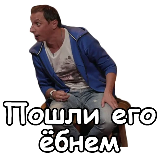 meme, drim, bildschirmfoto, dumme meme, mem arthur pirozhkov
