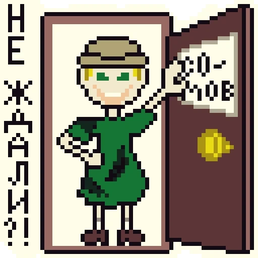 pixel art, pixel graphics, harry potter embroidery, dr mysterious pixel, harry potter's cell painting