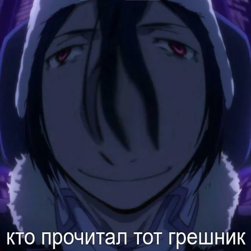 великий из бродячих псов фёдор достоевский, bungou stray dogs федор достоевский, достоевский великий из бродячих, фëдор достоевский великий из бродячих, достоевский великий из бродячих псов