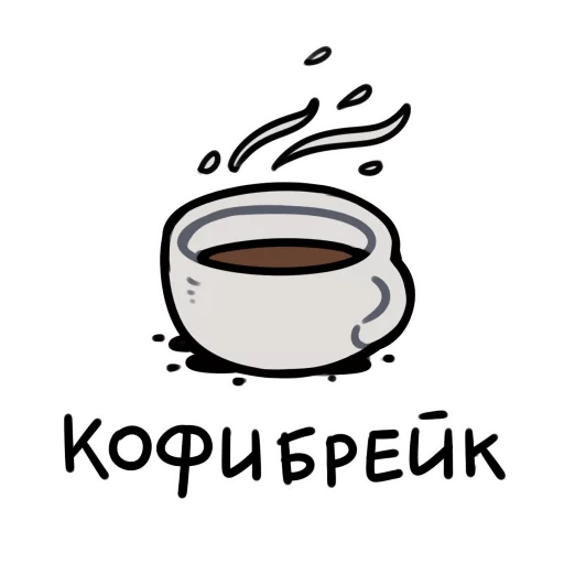 кофейная чашка, стикер чашка, чашка кофе в мультяшном стиле, анимированная чашка кофе, чашка кофе