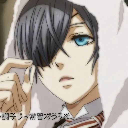 ciel, ciel tiene 18 años, ciel phantomhive, anime de butler negro, butler oscuro ciel