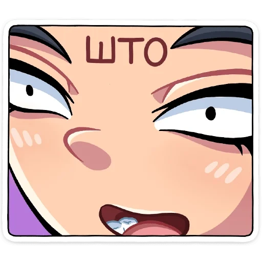 anime, discordia de emoji ahegao