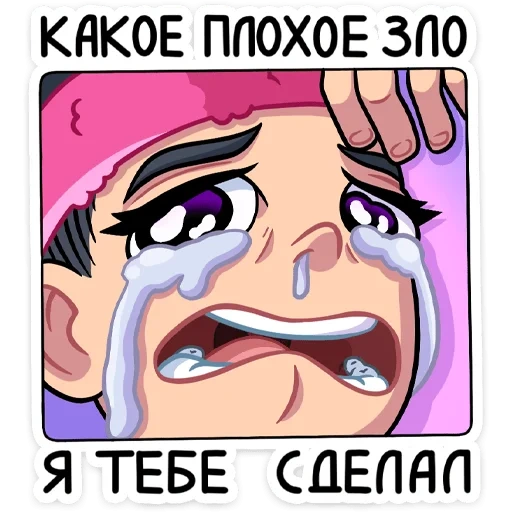 anime charaktere, anime tötet kinder, ahegao emoji discord