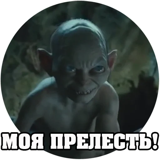 golum lord of the rings, gollum lord of the rings, the beauty of the lord of the rings