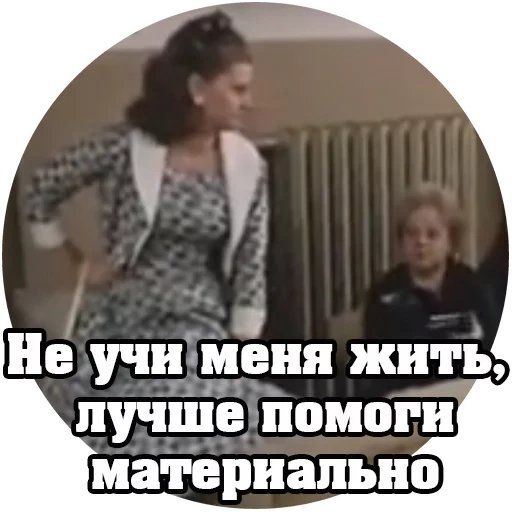 moscou ne croit pas aux larmes, n'apprenez pas à vivre mieux financièrement, ne m'apprends pas à vivre mieux financièrement, ne m'apprends pas à vivre un meilleur matériel d'aide, moscou ne croit pas aux larmes ne m'apprends pas à vivre mieux pour m'aider financièrement