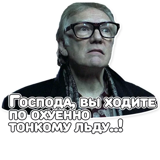 drôle, big kush, personnages célèbres, chubaïs anatoly borisovitch