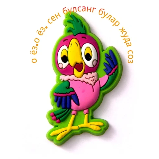 parrot kesha magnet, kartun parrot kesha, karakter cache burung beo, kartun kesha parrot, kembalinya burung beo yang bergoyang