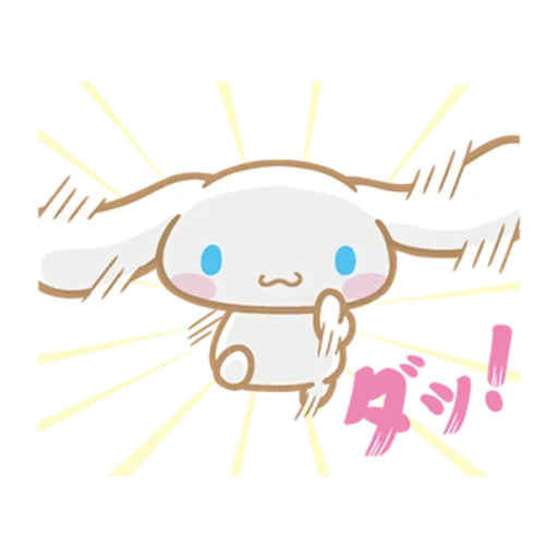 cinnamoroll, sinnamon kitty, bel disegni anime, adesivi di cannamoroll, sfondo trasparente cinnamoroll