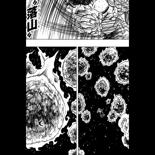 manga, manga sette peccati mortali, galan seven mortal sins manga, gloxinia sette peccati di maternità manga, sette peccati mortali prigionieri di paradiso manga