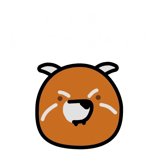 медведь, мальчик, angry bear, медведь иконка