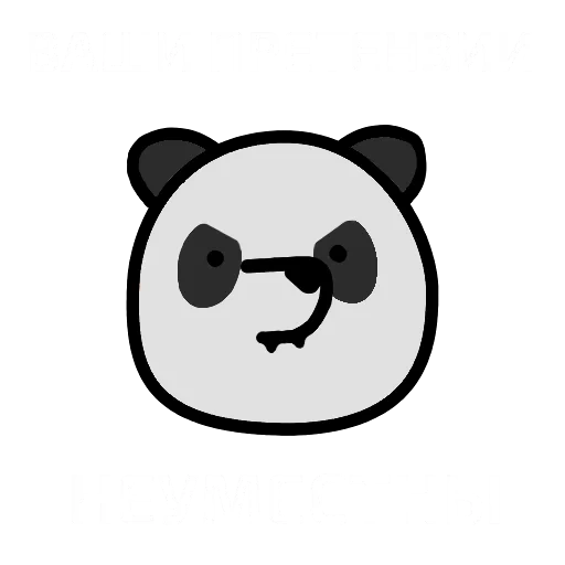 панда, panda, панда панда, панда рисунок, панда иллюстрация