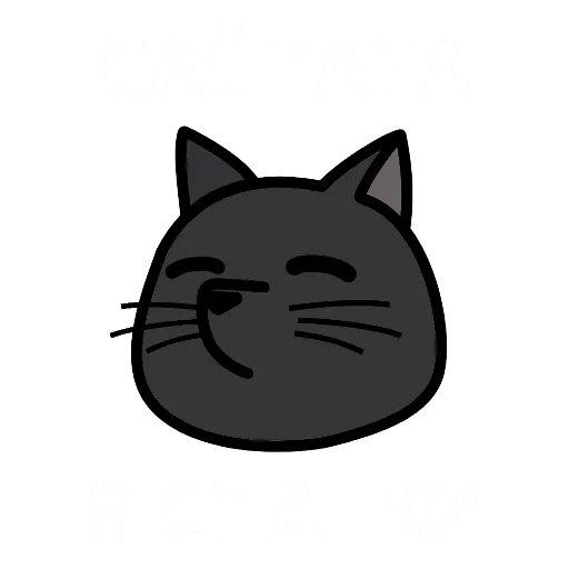 cat, кот, кошка, котик, лицо кошки
