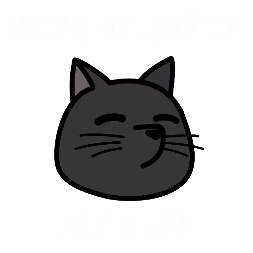 cat, кот, кошка, морда кота, котик 64x64