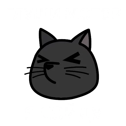 cat, кот, кошка, котик, голова кота контур