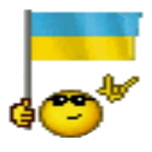 украина, украинцы, флаг украины, слава украине, флаг украины смайлик