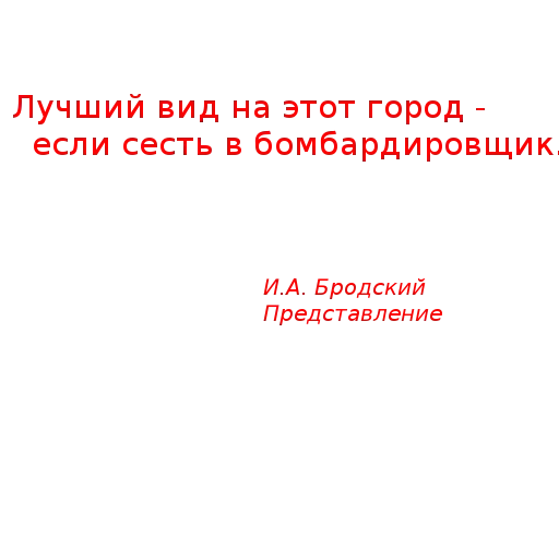 testo del testo, la missione, le citazioni, libro di claude farrell, boris alexandrovich kostyukovsky