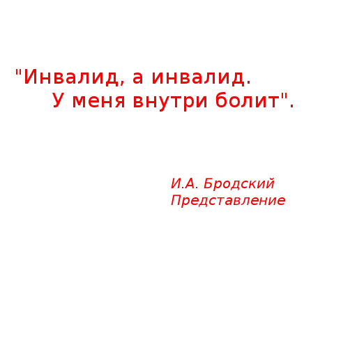 teks, misi, kutipan, sampul buku, boris alexandrovich kosqiukovski