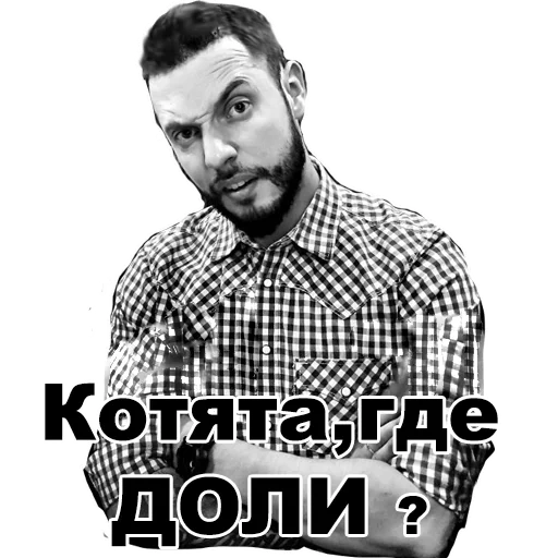 jeune homme, people, hommes, essuyez la sueur sur votre front, lobanov dmitri alexandrovitch