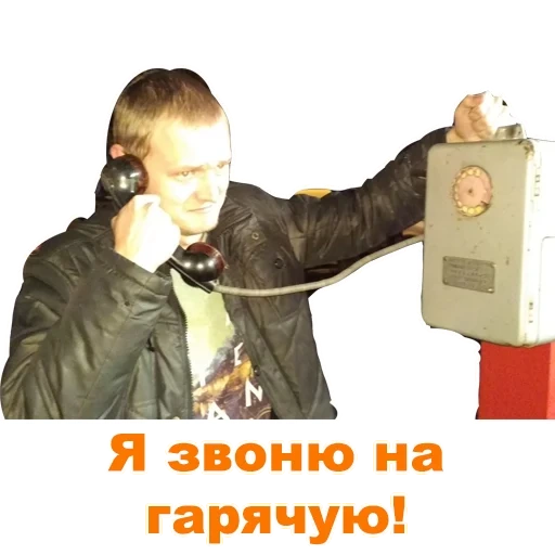 call, human, screenshot, a telephone person