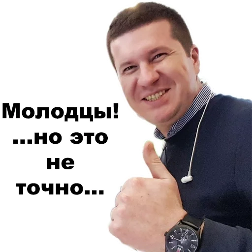 guy, human, the male, petr kov sergey sergeevich, kozlov alexey vladimirovich businessman