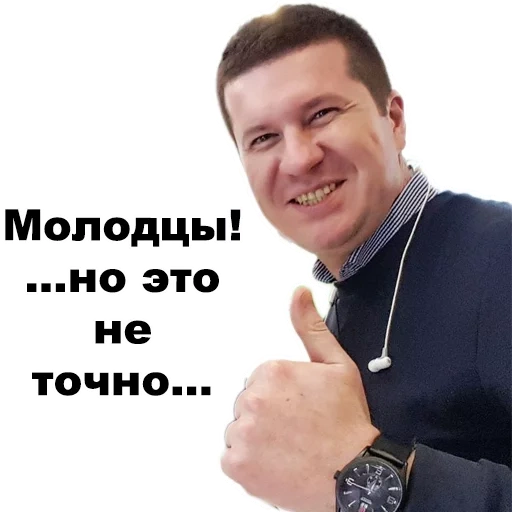 tipo, humano, el hombre, petr kov sergey sergeevich, kozlov alexey vladimirovich empresario