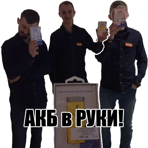 people, hommes, acquisition d'akb, abram tv mark, alexander belousov tioumen