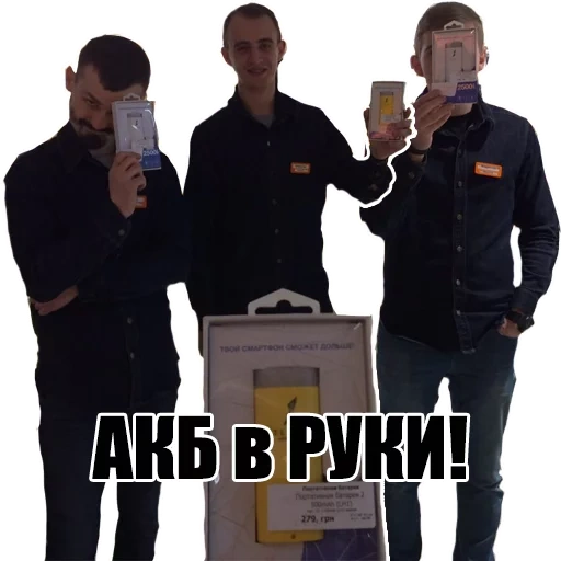 human, the male, bowdered battery, abram tv mark, alexander belousov tyumen