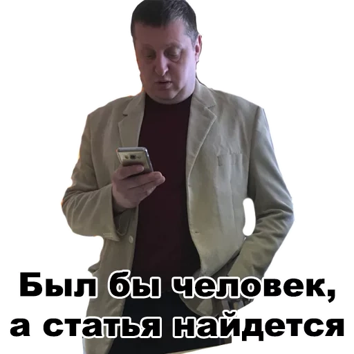 человек, мужчина, российские актеры, евстигнеев сергей, василенко роман викторович