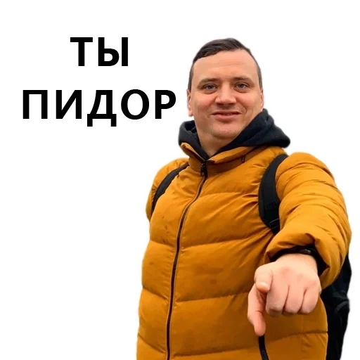 мемы, человек, мужчина, навальный это, стасик пидорасик