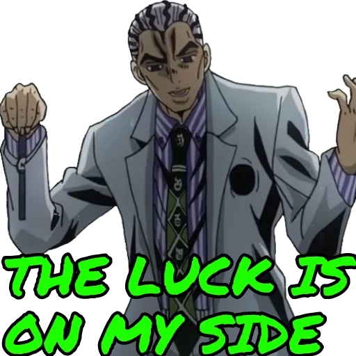 yoshikaga, kira eshikaga, kira yoshikaga, jojo kira yoshikaga, kira yoshikaga approva