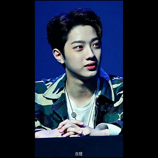 guanlin, pak adalah chinen, gien got7, ha sungwoon, aktor korea