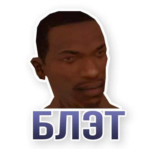 carl johnson, anime de joe kid, c.j membrane surface, san andreas, carl johnson c.j meme