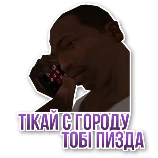 скриншот, мемы самп, карл джонсон, grand theft auto san andreas