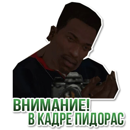 meme samp, siji gta, karl johnson, siji gta san, grand theft auto san andreas