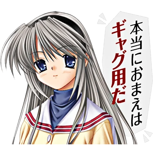 clannad, anime clannad, clannad ps vita, anime characters, clannad tomoy visual novella