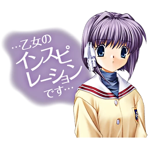 clannad, кланнад рё, clannad руты, рё фудзибаяси, аниме кланнад