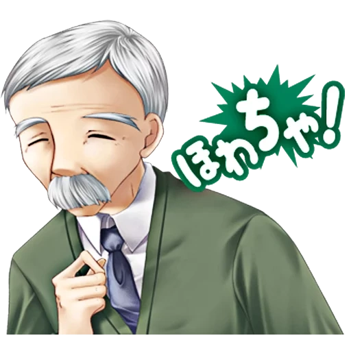 anime, anime, anime old man, anime grandpa, naoyuki okazaki