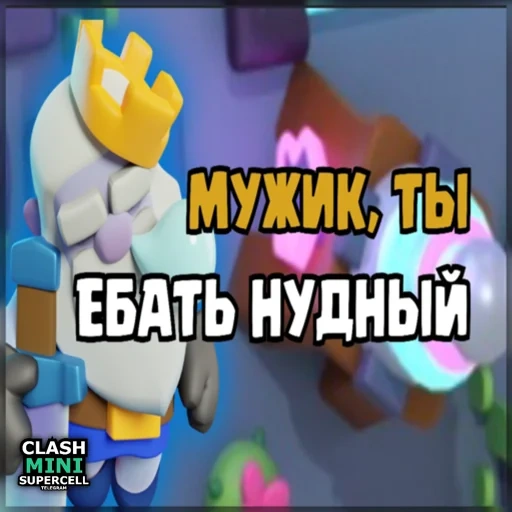 бравл старс, brawl stars, интро brawl stars, обновление brawl stars, обновление бравл старс