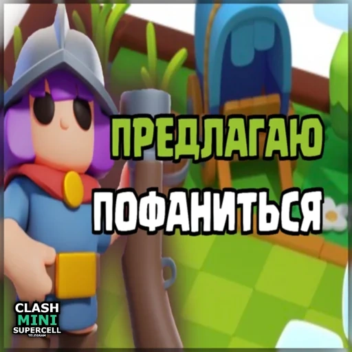 скриншот, бравл старс, brawl stars, взлом бравл старс, обновление бравл старс