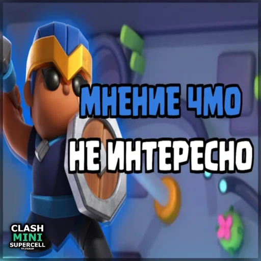 скриншот, brawl stars, игра brawl stars, новый бравл старс, обновление бравл старс