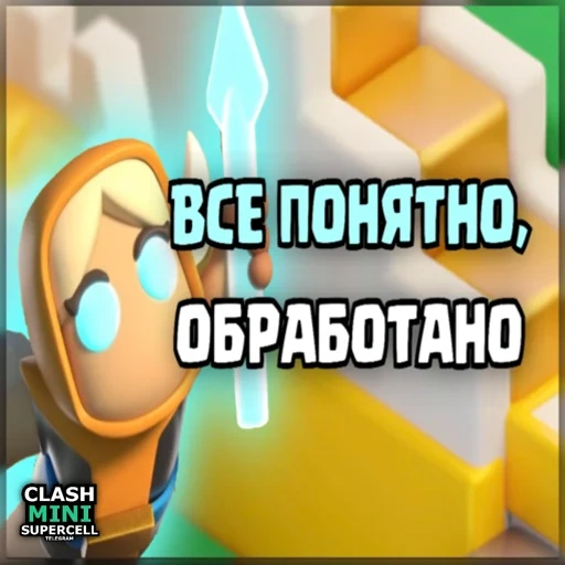 скриншот, клеш рояль, карты клеш рояль, пасхалки clash royale, 6000 кубков клеш рояль