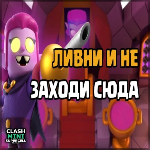 скриншот, бравл старс, brawl stars, плп бравл старс, brawl stars clash royale