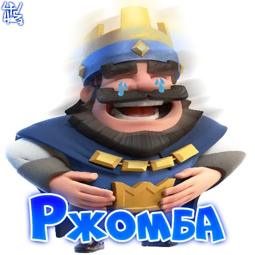 clash royale, bell-mouth grand piano, prince oxfam grand piano, giant trumpet piano, horn-shaped piano clockwork king