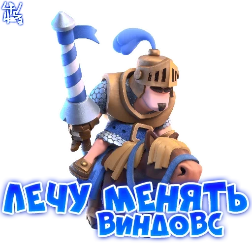 prenda o piano, clash royale, prince of clay piano, cavaleiro da garra do piano, dark prince of clay royal